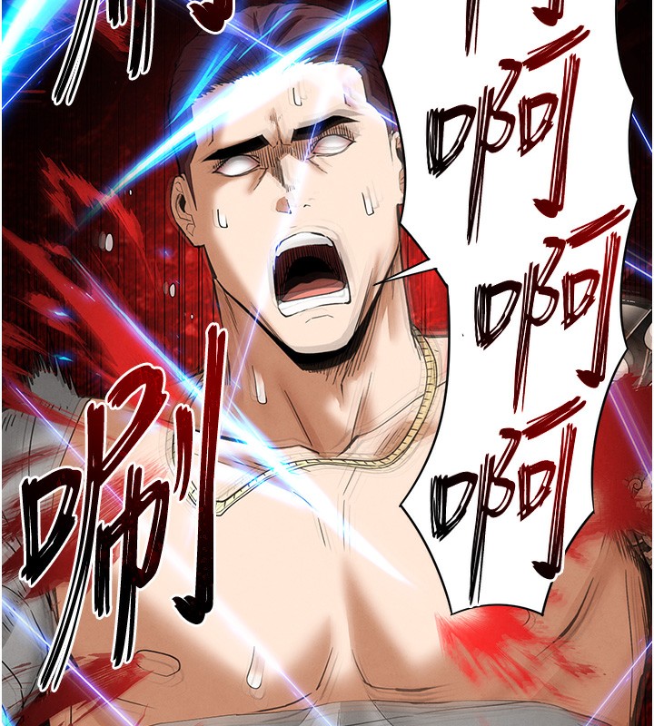 [韩国漫画] 末日鵰堡 剧情,熟女人妻#[240P]-172