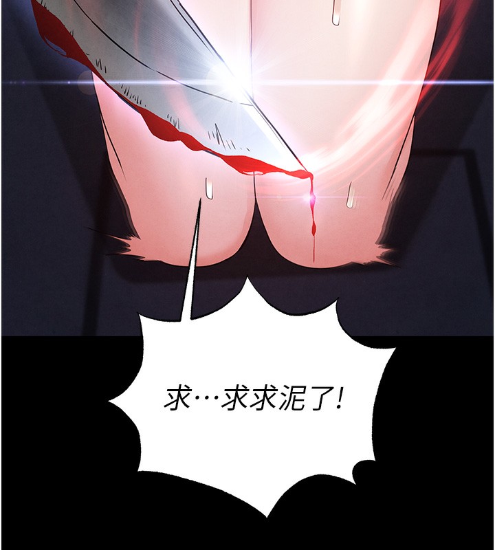 [韩国漫画] 末日鵰堡 剧情,熟女人妻#[240P]-189
