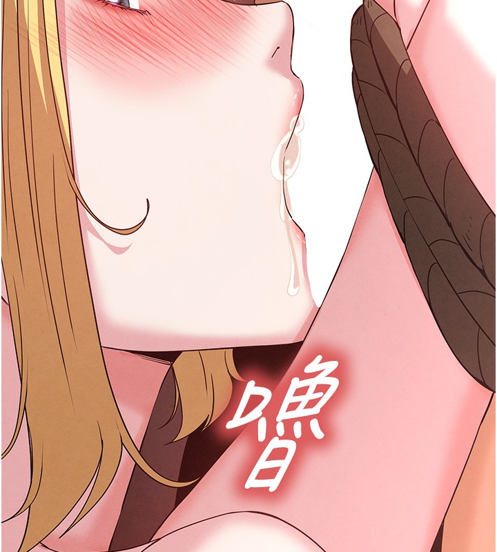 [韩国漫画] 末日鵰堡 剧情,熟女人妻#[240P]-214