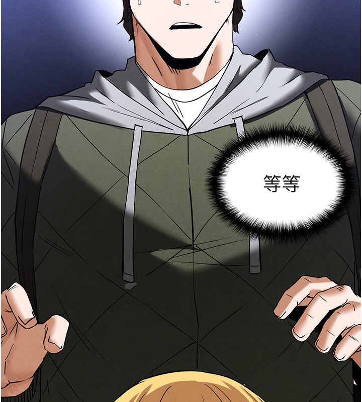 [韩国漫画] 末日鵰堡 剧情,熟女人妻#[240P]-227