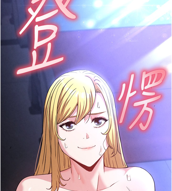[韩国漫画] 末日鵰堡 剧情,熟女人妻#[240P]-231