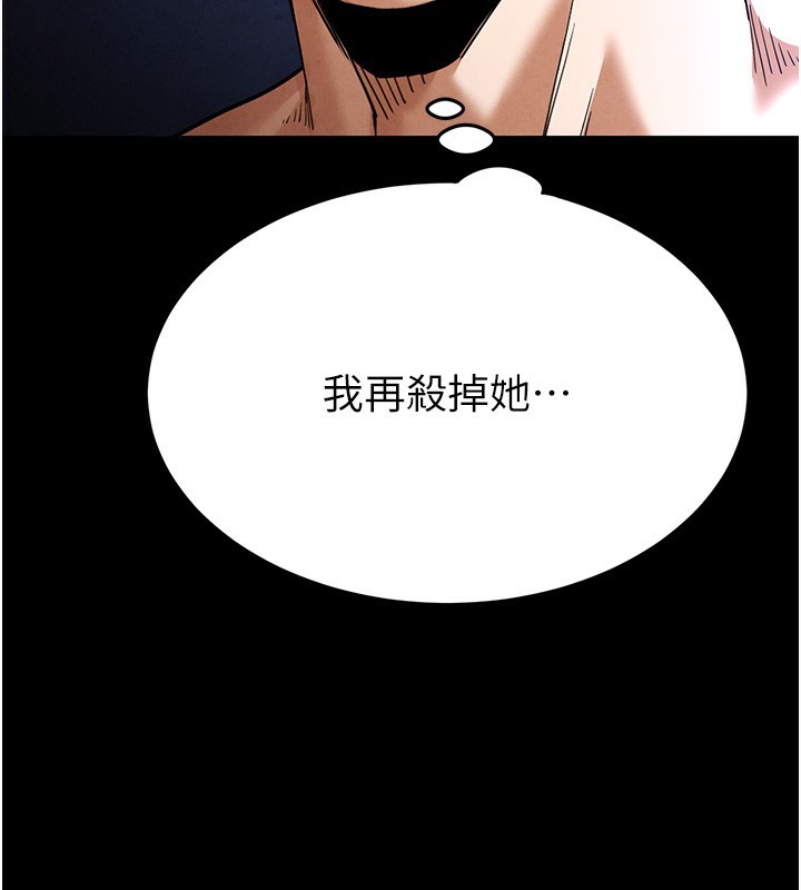 [韩国漫画] 末日鵰堡 剧情,熟女人妻#[240P]-3
