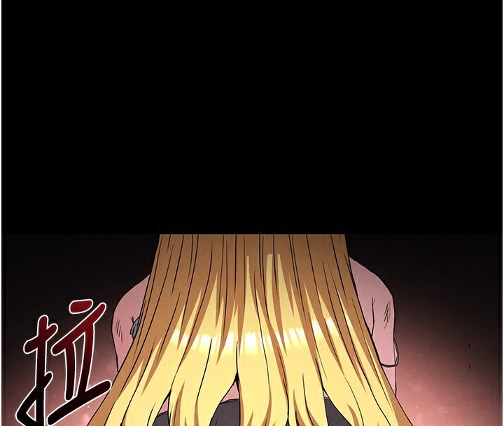 [韩国漫画] 末日鵰堡 剧情,熟女人妻#[240P]-58