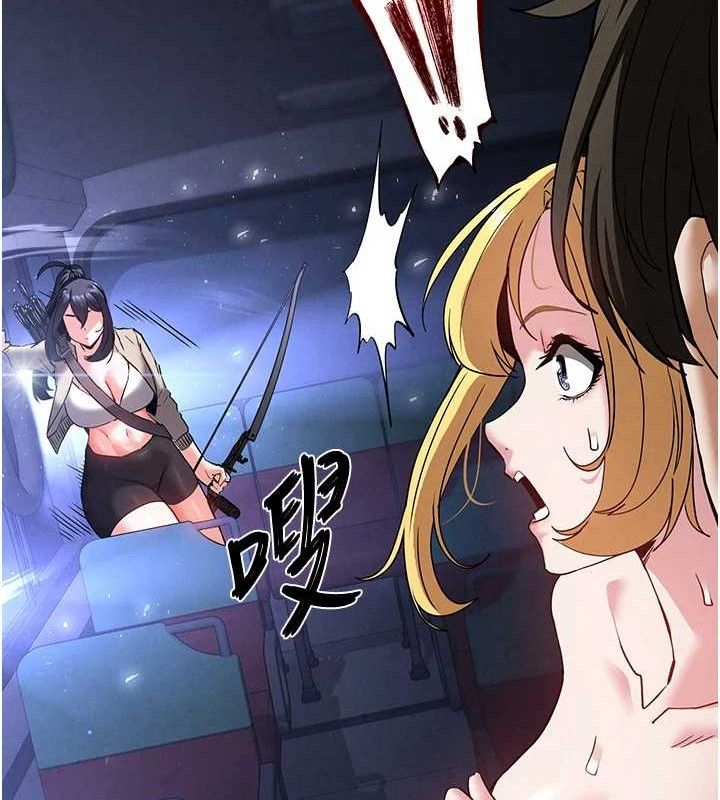 [韩国漫画] 末日鵰堡 剧情,熟女人妻#[216P]-104