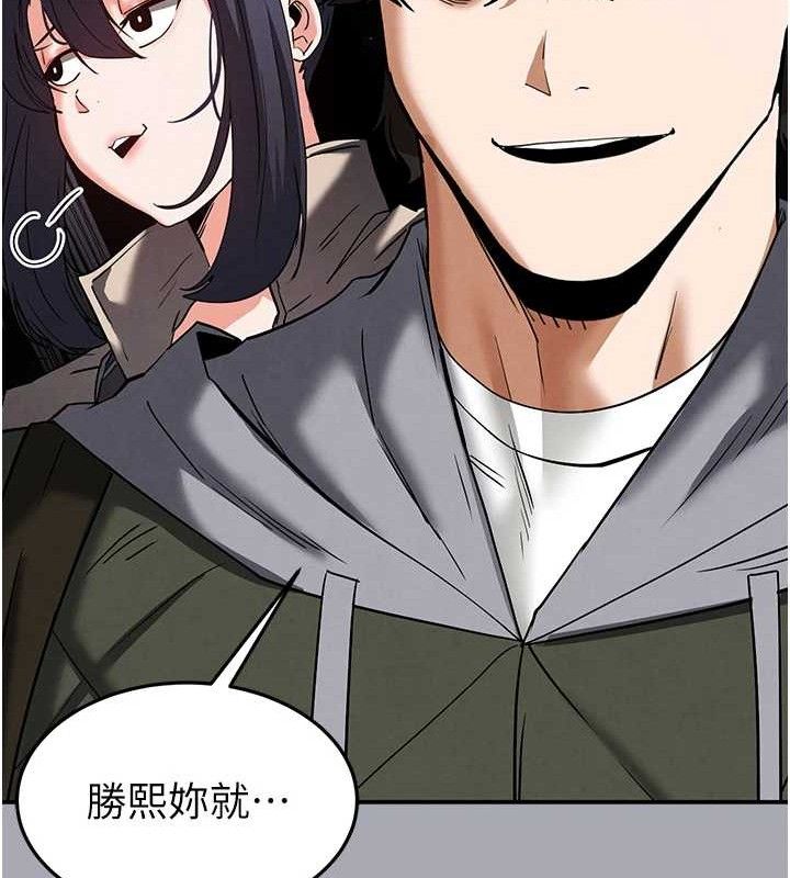 [韩国漫画] 末日鵰堡 剧情,熟女人妻#[216P]-117