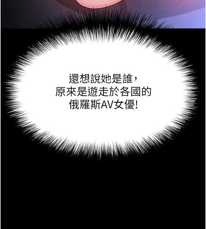 [韩国漫画] 末日鵰堡 剧情,熟女人妻#[216P]-12