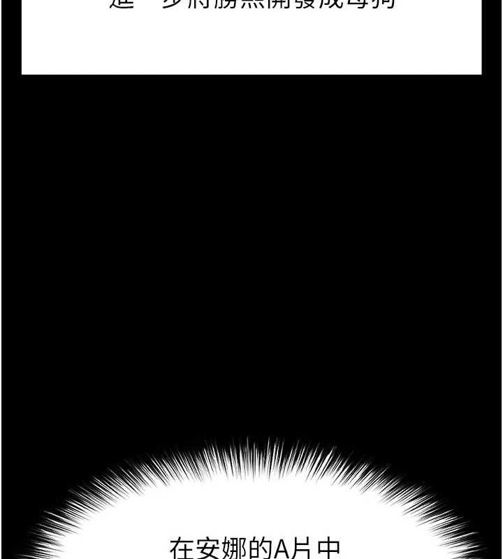 [韩国漫画] 末日鵰堡 剧情,熟女人妻#[216P]-161