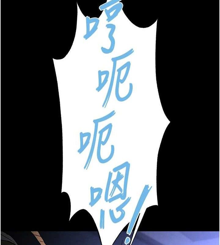 [韩国漫画] 末日鵰堡 剧情,熟女人妻#[216P]-204