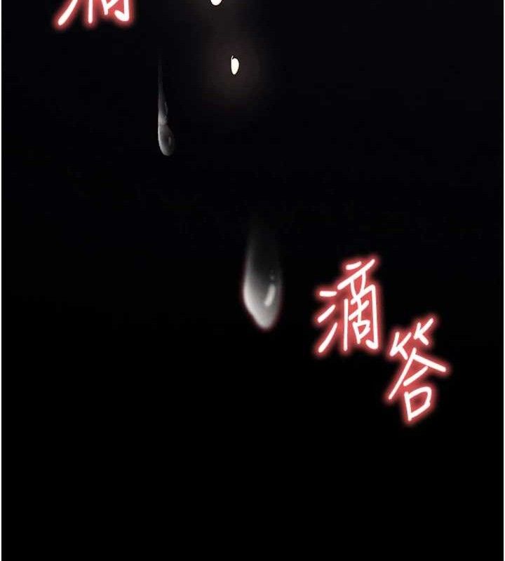 [韩国漫画] 末日鵰堡 剧情,熟女人妻#[216P]-215