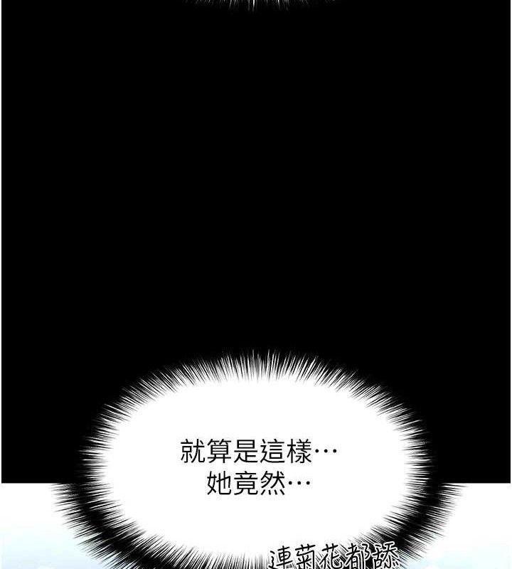 [韩国漫画] 末日鵰堡 剧情,熟女人妻#[216P]-4