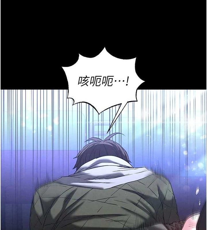 [韩国漫画] 末日鵰堡 剧情,熟女人妻#[216P]-52