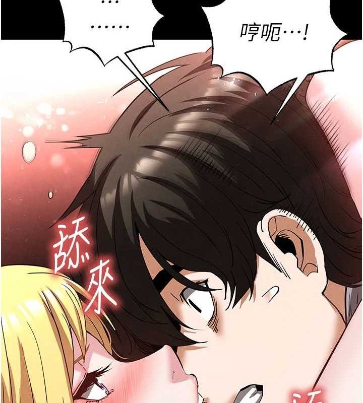 [韩国漫画] 末日鵰堡 剧情,熟女人妻#[216P]-68
