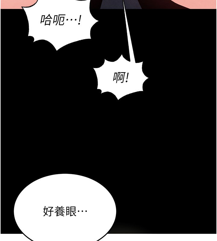 [韩国漫画] 末日鵰堡 剧情,熟女人妻#[243P]-144