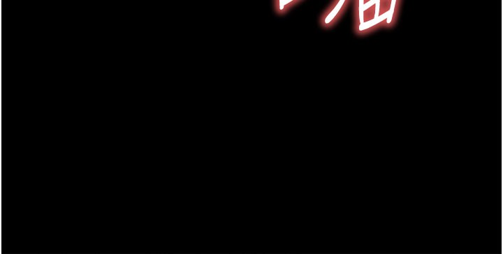 [韩国漫画] 末日鵰堡 剧情,熟女人妻#[243P]-16