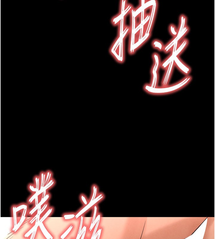[韩国漫画] 末日鵰堡 剧情,熟女人妻#[243P]-180