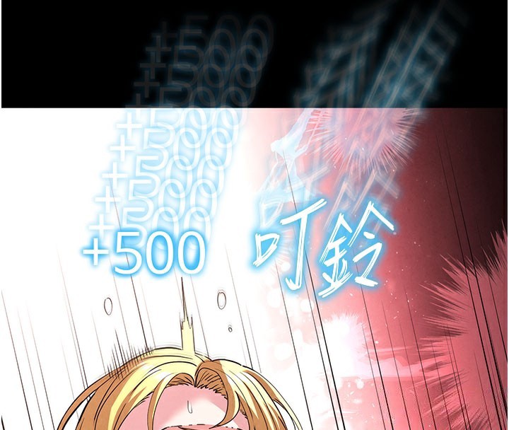[韩国漫画] 末日鵰堡 剧情,熟女人妻#[243P]-191