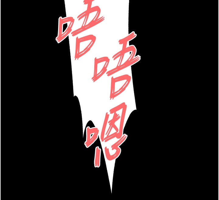 [韩国漫画] 末日鵰堡 剧情,熟女人妻#[243P]-195