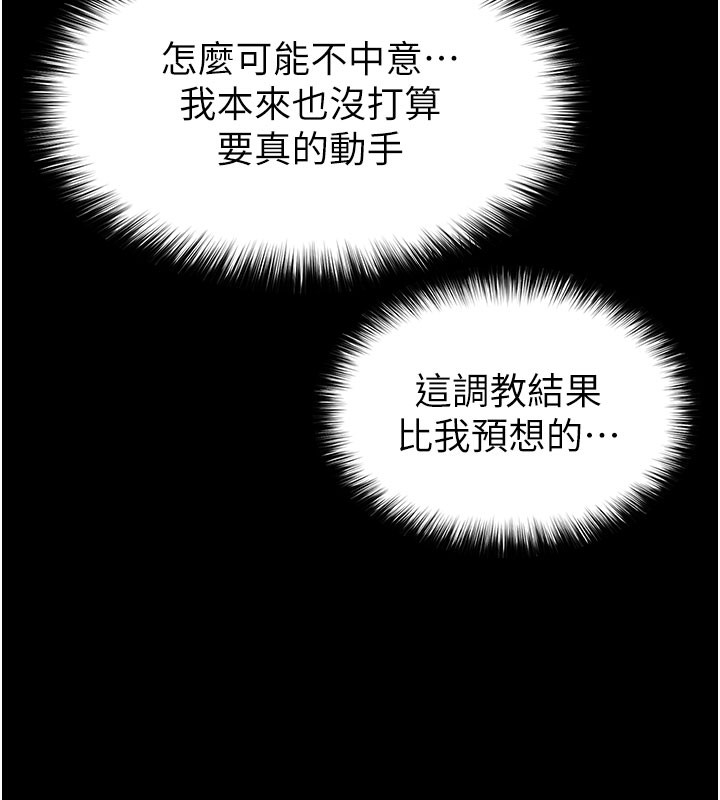 [韩国漫画] 末日鵰堡 剧情,熟女人妻#[243P]-225