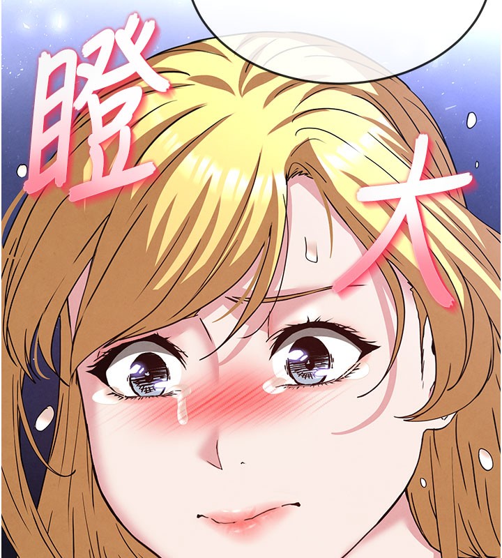 [韩国漫画] 末日鵰堡 剧情,熟女人妻#[243P]-235