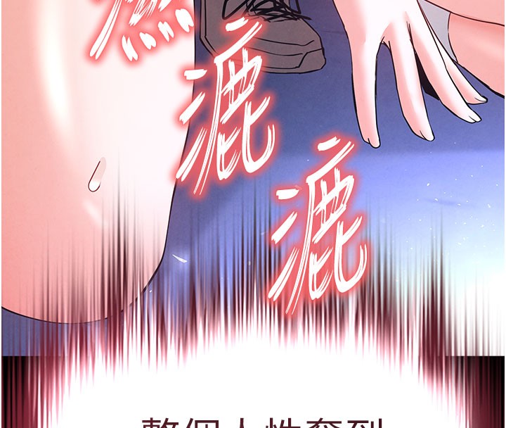 [韩国漫画] 末日鵰堡 剧情,熟女人妻#[243P]-32