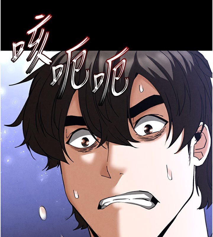 [韩国漫画] 末日鵰堡 剧情,熟女人妻#[243P]-36