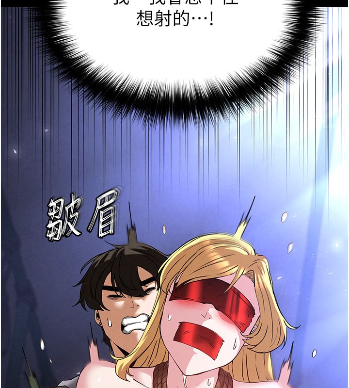 [韩国漫画] 末日鵰堡 剧情,熟女人妻#[243P]-41