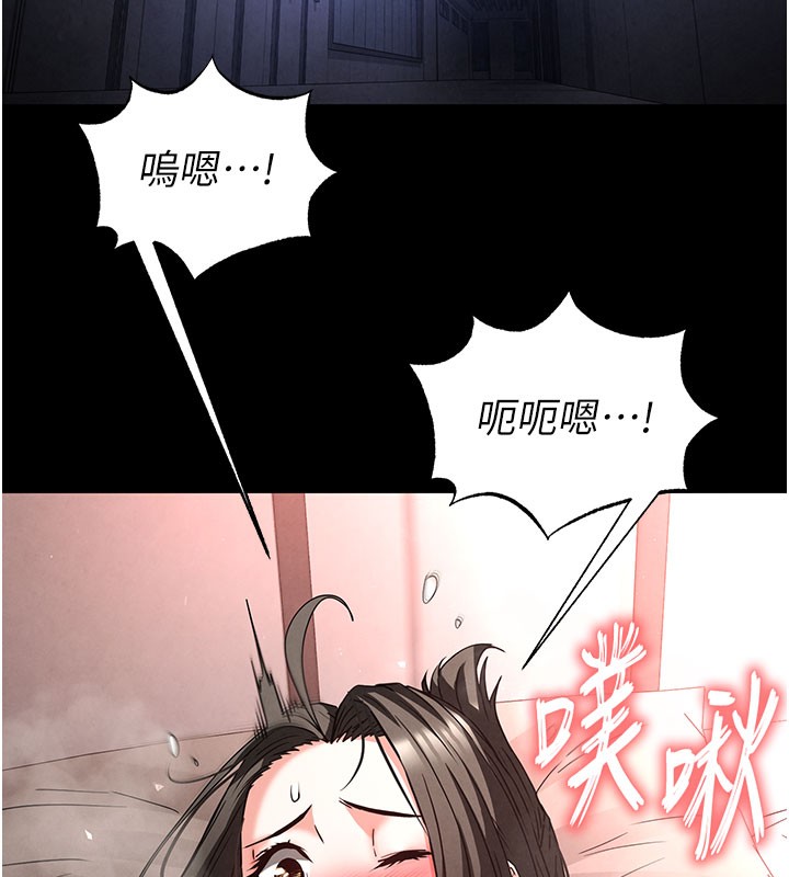 [韩国漫画] 末日鵰堡 剧情,熟女人妻#[243P]-89