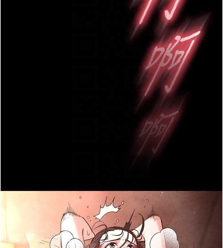 [韩国漫画] 末日鵰堡 剧情,熟女人妻#[186P]-100