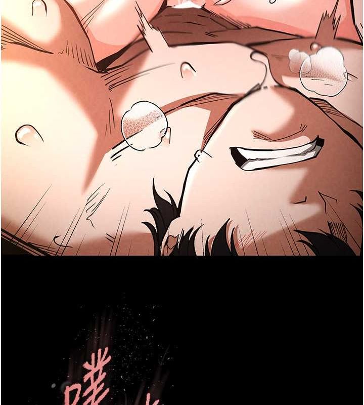 [韩国漫画] 末日鵰堡 剧情,熟女人妻#[186P]-102