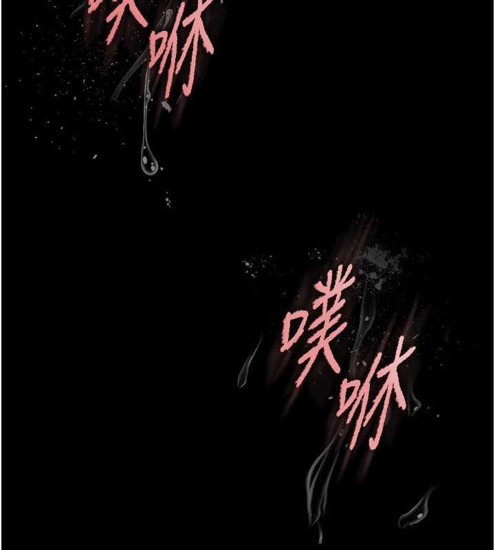 [韩国漫画] 末日鵰堡 剧情,熟女人妻#[186P]-103