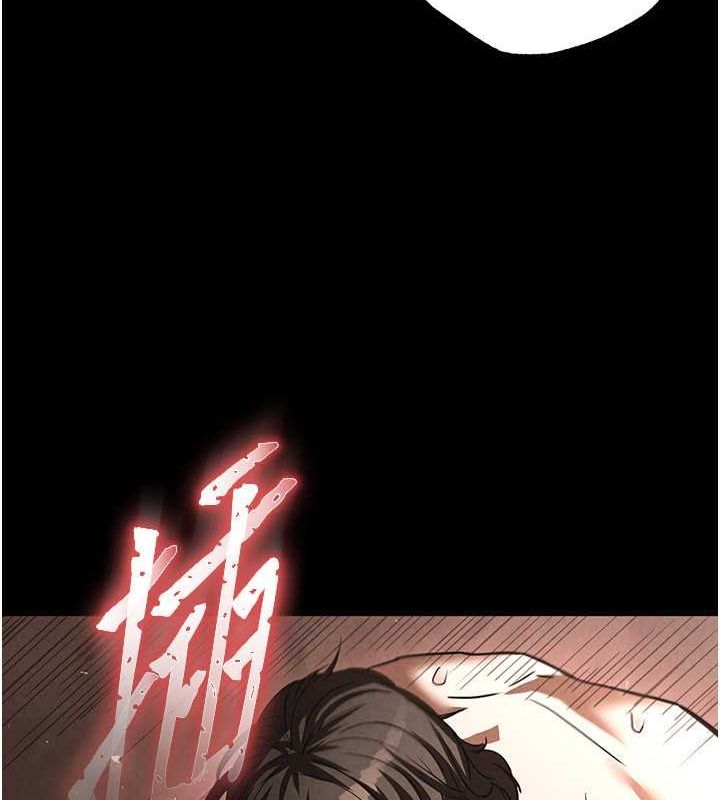 [韩国漫画] 末日鵰堡 剧情,熟女人妻#[186P]-11