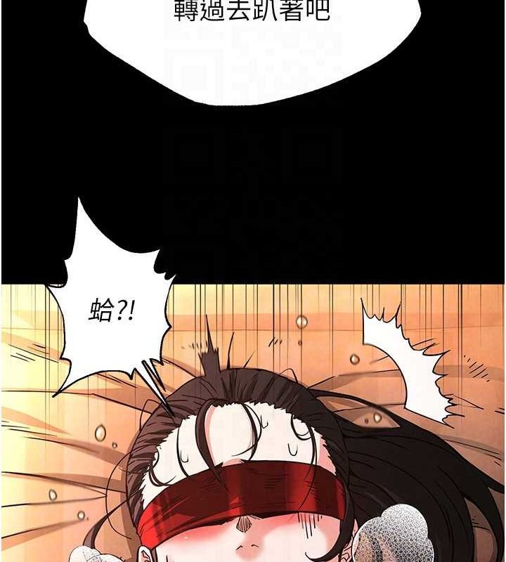 [韩国漫画] 末日鵰堡 剧情,熟女人妻#[186P]-116