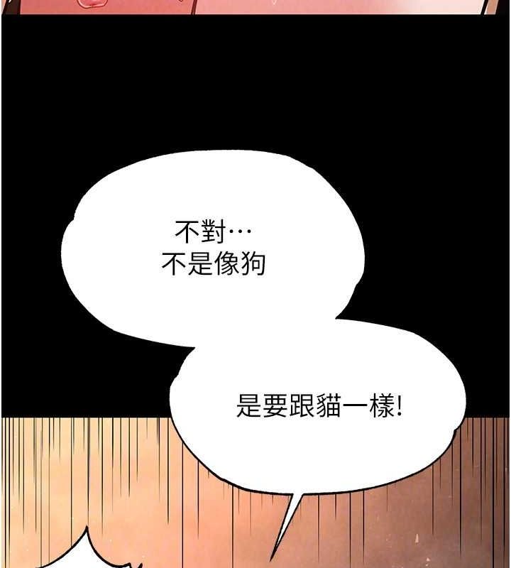 [韩国漫画] 末日鵰堡 剧情,熟女人妻#[186P]-129