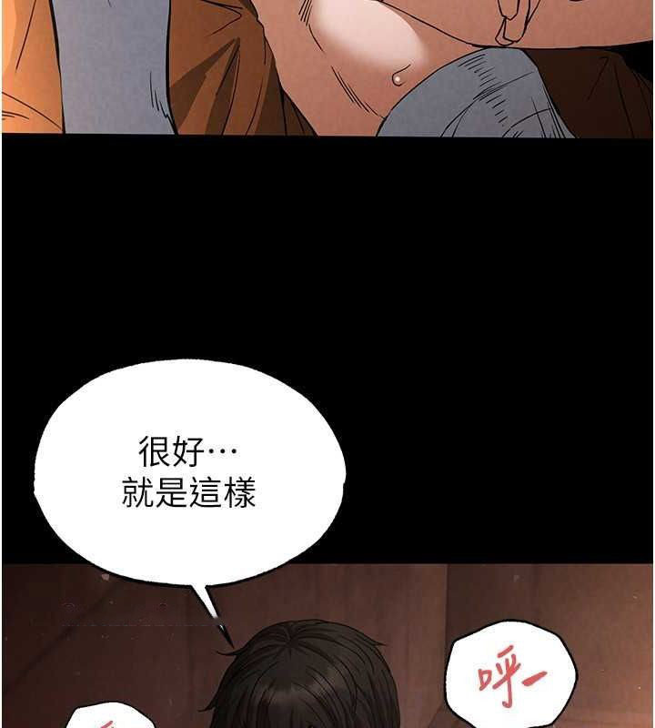 [韩国漫画] 末日鵰堡 剧情,熟女人妻#[186P]-135