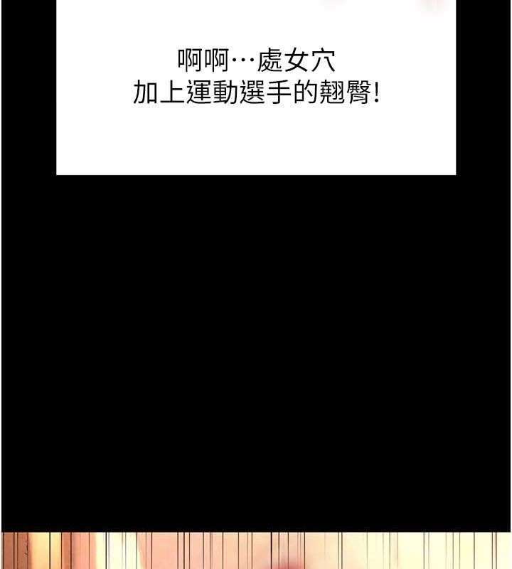[韩国漫画] 末日鵰堡 剧情,熟女人妻#[186P]-141