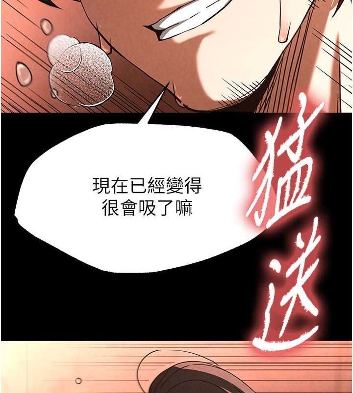[韩国漫画] 末日鵰堡 剧情,熟女人妻#[186P]-148
