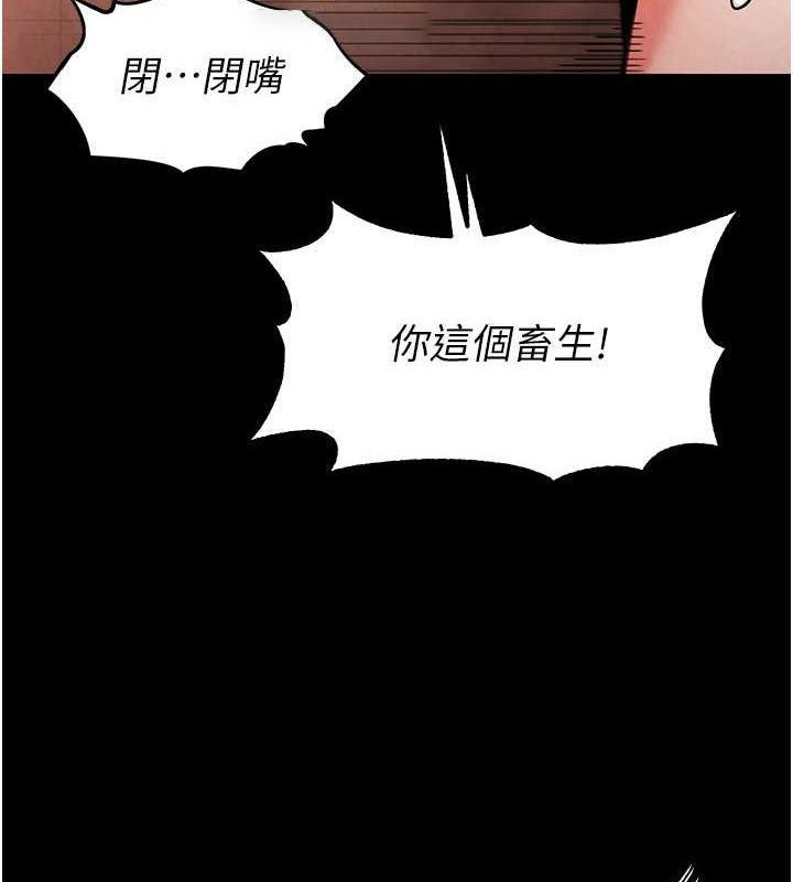 [韩国漫画] 末日鵰堡 剧情,熟女人妻#[186P]-150