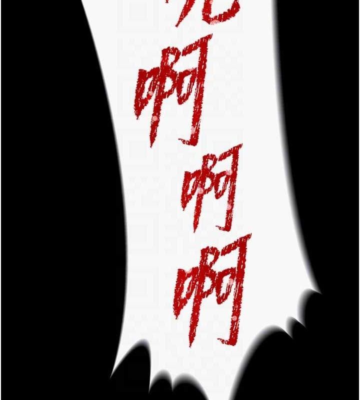 [韩国漫画] 末日鵰堡 剧情,熟女人妻#[186P]-154