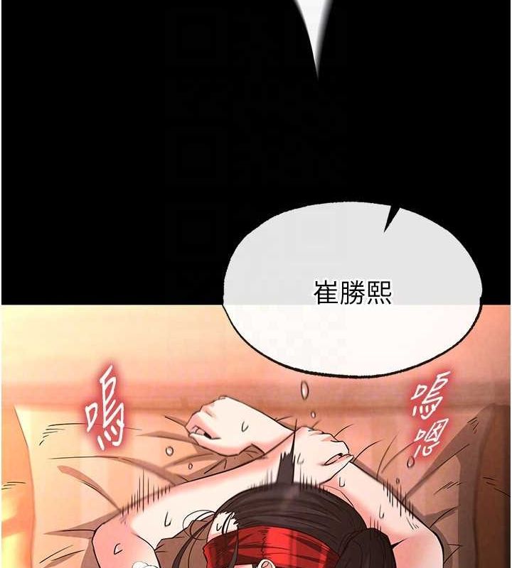 [韩国漫画] 末日鵰堡 剧情,熟女人妻#[186P]-155