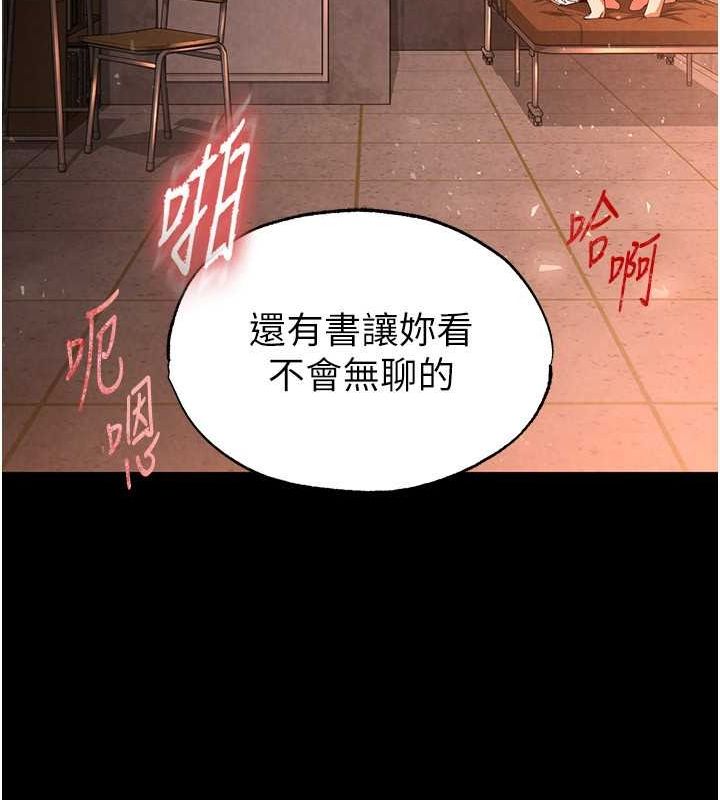 [韩国漫画] 末日鵰堡 剧情,熟女人妻#[186P]-161