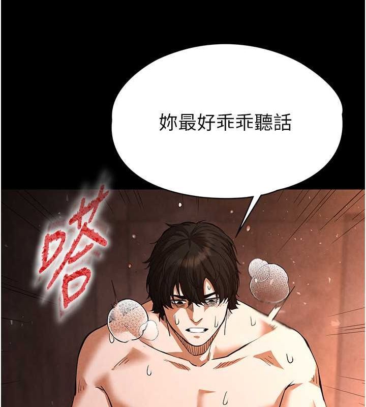 [韩国漫画] 末日鵰堡 剧情,熟女人妻#[186P]-162