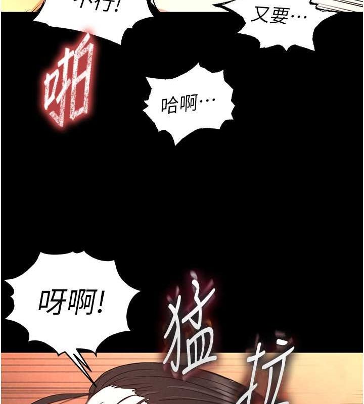 [韩国漫画] 末日鵰堡 剧情,熟女人妻#[186P]-169