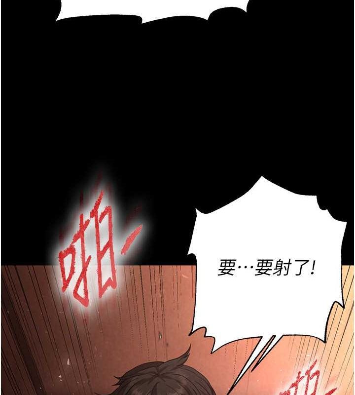 [韩国漫画] 末日鵰堡 剧情,熟女人妻#[186P]-181