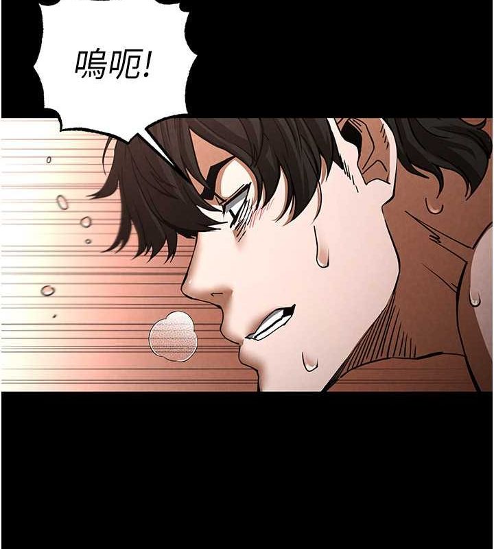 [韩国漫画] 末日鵰堡 剧情,熟女人妻#[186P]-19