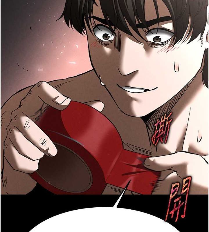 [韩国漫画] 末日鵰堡 剧情,熟女人妻#[186P]-2