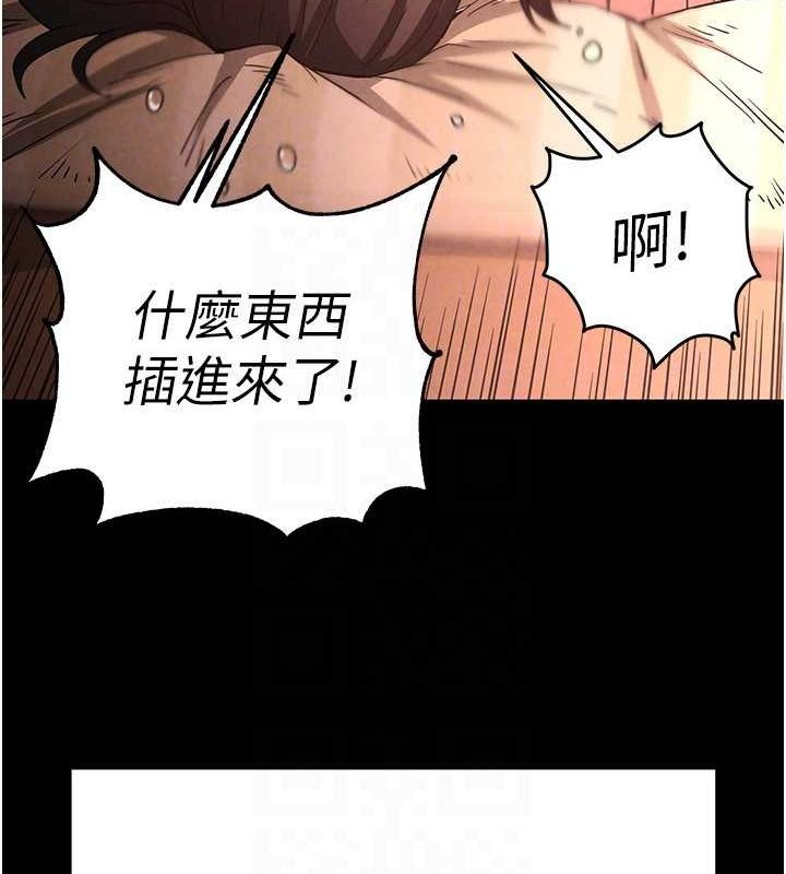[韩国漫画] 末日鵰堡 剧情,熟女人妻#[186P]-22