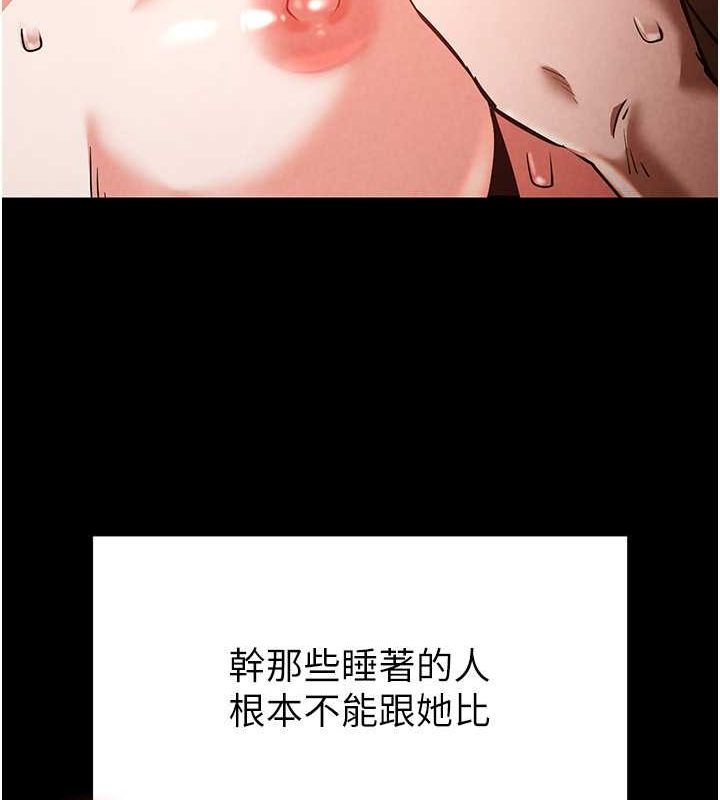 [韩国漫画] 末日鵰堡 剧情,熟女人妻#[186P]-32