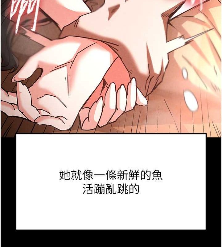 [韩国漫画] 末日鵰堡 剧情,熟女人妻#[186P]-35