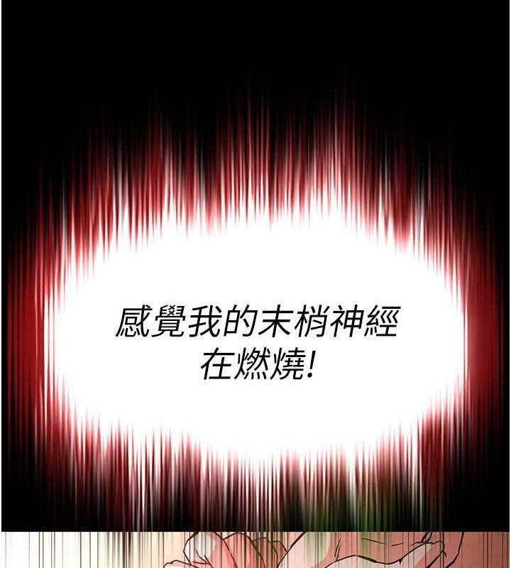 [韩国漫画] 末日鵰堡 剧情,熟女人妻#[186P]-36