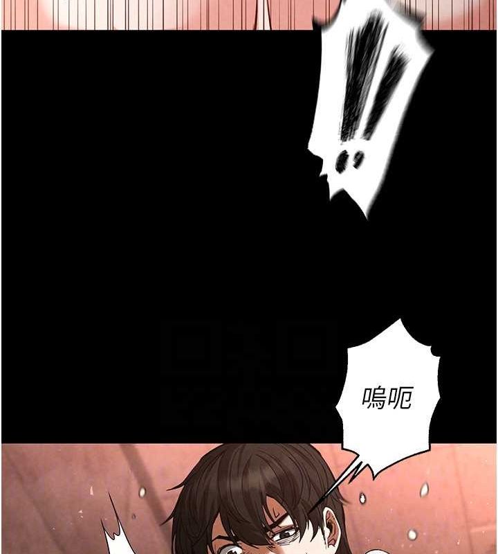 [韩国漫画] 末日鵰堡 剧情,熟女人妻#[186P]-39